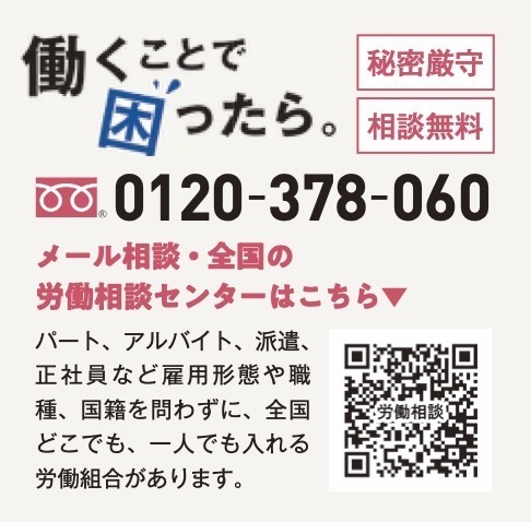 ホットライン.jpg