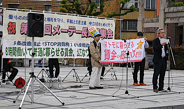 県労連s.jpg