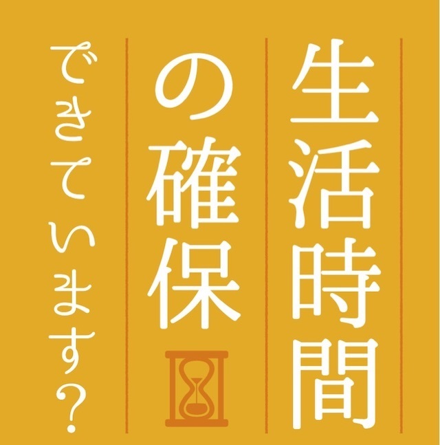 gakushu19.jpg